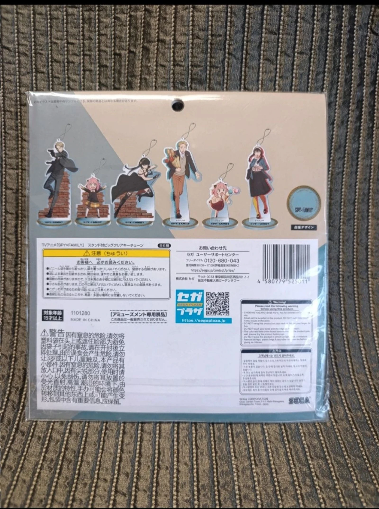 Llavero con soporte acrílico Loid Forger Spy x Family – photo 2